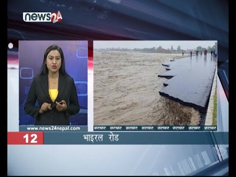 AFTERNOON NEWS FATAFAT - NEWS24 TV