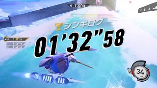 【01'32"58】コルダ TA ウィングスター メタナイト Ver1.2.0【カービィのエアライダー】