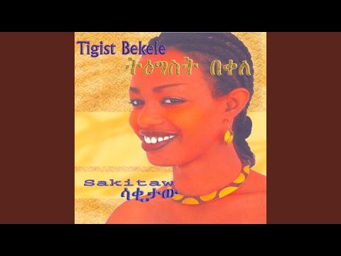 Le'egru Wuha Yimuklet