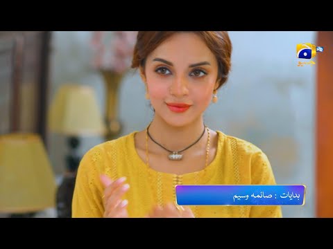 Qalandar Episode 15 Promo | Tomorrow at 8:00 PM On Har Pal Geo