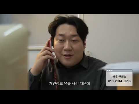 비디오 8