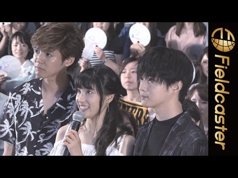 【フル】兄系イケメンズとの妄想デートに会場の女性ファン熱狂！映画「兄に愛されすぎて困ってます」舞台挨拶