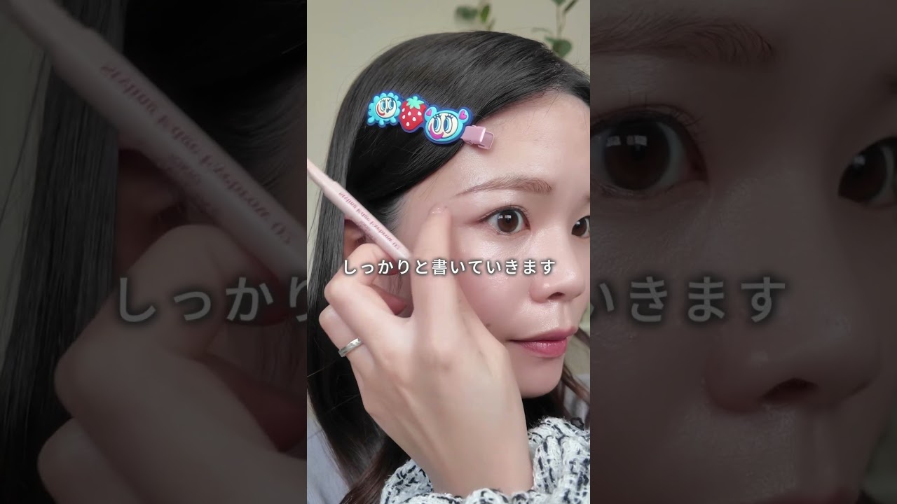 他撮りで盛れる中顔面短縮メイク