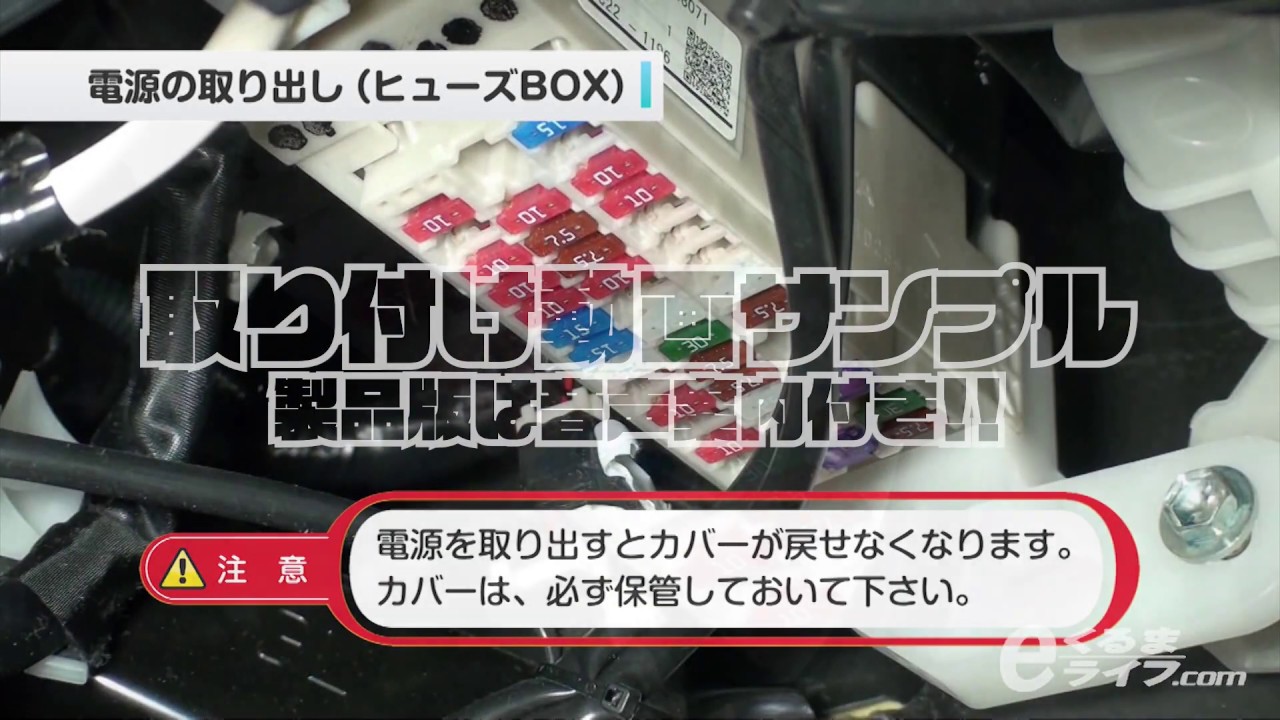 ウィッシュ(ZGE20)専用LEDフットライトキット 前後席セット エーモン公式オンラインショップ