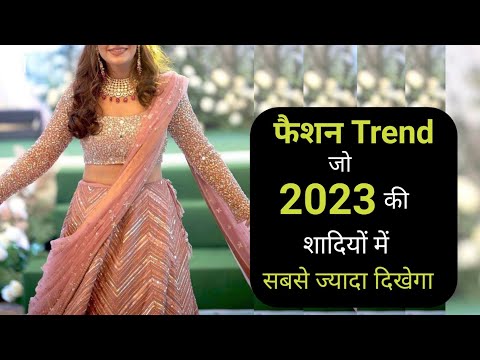 Summer🌞🏖️ wedding Fashion trend 2023