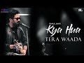 Kya Hua Tera Waada | Rahul Jain | Unplugged Saturday | Sad Song