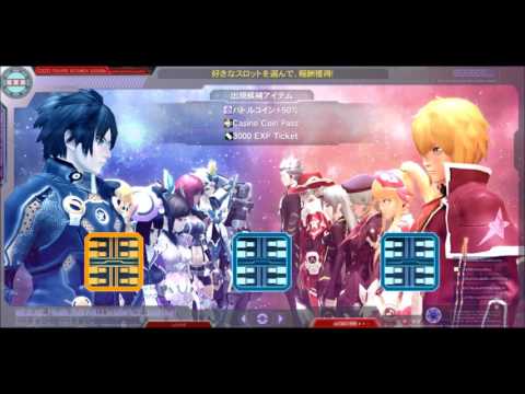 Phantasy Star Online 2: PvP Victory Fanfare & End Results Music Extended HD