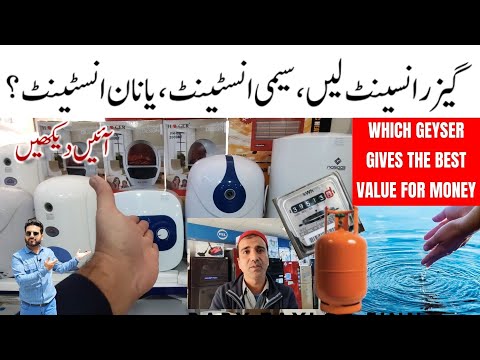 Which Electric Geyser to Buy in Pakistan in 2021? Instant vs Semi Instant vs Non Instant Geyser