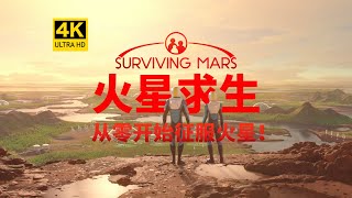 全球最豪华的探险游轮 | Seabourn Venture（4K 全程游览）