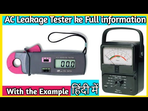 Lutron DL-6054 Digital ACA Leakage Tester