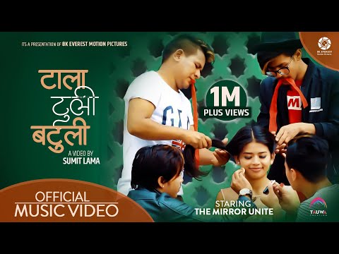 Tala Tuli Batuli - Pushkar Sunuwar | Amrita Limbu | The Mirror Unite | New Nepali Song 2018