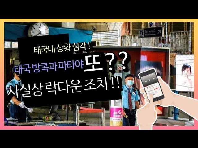 韩国中사실상的视频发音