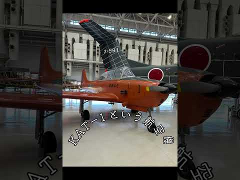 【定番スポット②】「岐阜かかみがはら航空宇宙博物館」Part.2｜中部学院大学・中部学院大学短期大学部