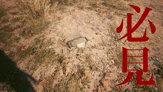 [PS5サイバーパンク2077] #21 経験値ガッポリクエw