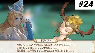 魔王アングムンド復活の予兆なのか？