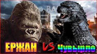 ЕРЖАН, ВСТАВАЙ, НА РАБОТУ, ПОРА - ЛУЧШАЯ ПОДБОРКА #2