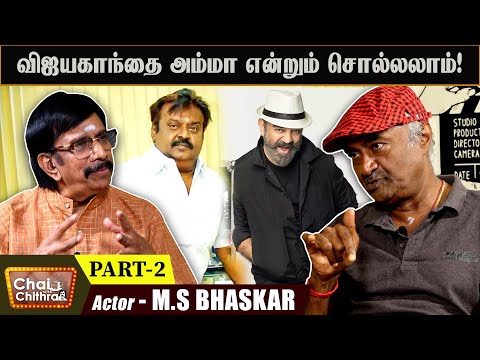 Actor M.S. Bhaskar Talks About Superstar Rajinikanth - Rajinifans.com