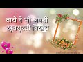 Happy Anniversary Di Jiyaji Wedding Anniversary Wishes Best Anniversary Whtsapp Status For Di Jiju