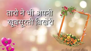 Happy Anniversary Di Jiyaji।Wedding Anniversary Wishes| Best Anniversary whtsapp status for Di Jiju