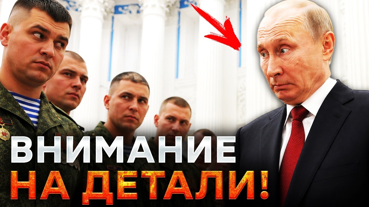 ПУТИН ЗАМЯМЛИЛ И ОШАРАШИЛ ВСЕХ! Переписал ВТОРУЮ МИРОВУЮ! ТЕРЯЕТ СВЯЗЬ С РЕА?