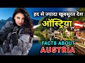 ऑस्ट्रिया जाने से पहले वीडियो जरूर दे�