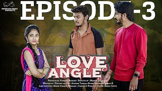 Love Angle | Episode - 3 | Telugu Web Series 2023 | Mahesh Evergreen | Tanmayee | Inifnitum Media