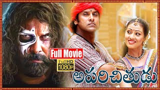 Vikram And Sadha Telugu Psychological Action Thriller Full Movie || Aparichitudu || Cinema Theatre