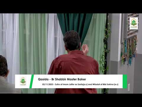 11th February: Sufro of Imam Jafar as Sadiq and Wiladat of Bibi Sakina as