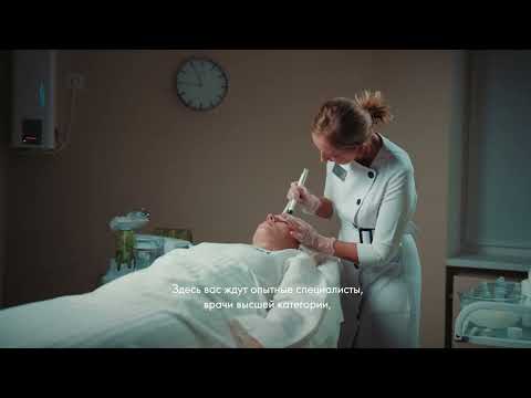 О центре эстетической медицины "Астрея"