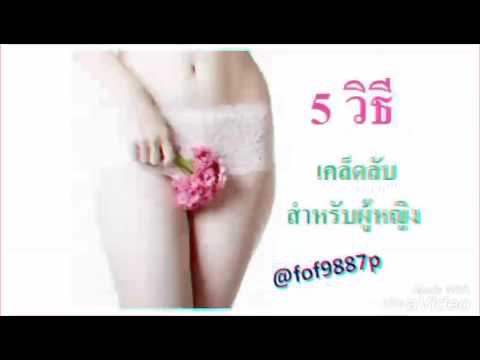 ผู้หญิงเป็นตัวแทนของ พรูธุรกิจ 24 ความคิดเห็น