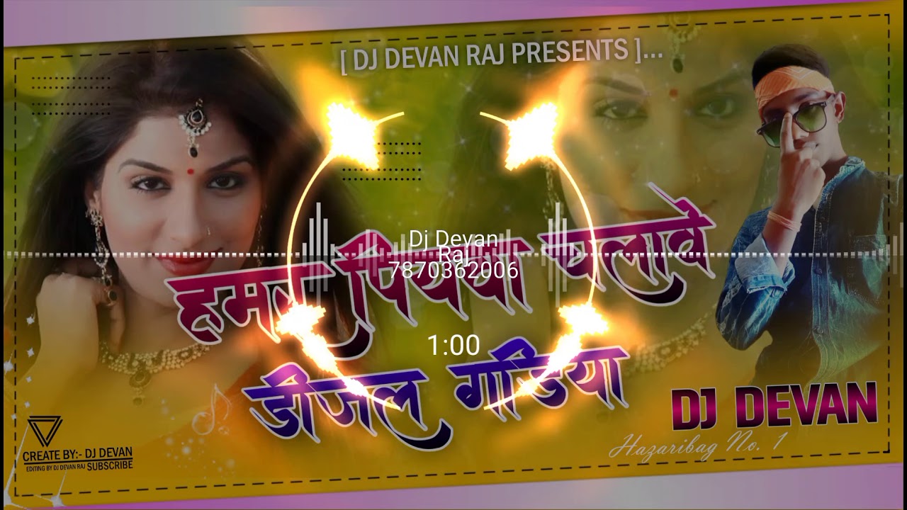 हमार_पियवा_चलावे_डीजल_गाड़ीया__DJ_DEVAN_RAJ_HAZARIBAG_NO.1_FULL_GARDA_HARD_BASS_MIX_2021.MP3.
