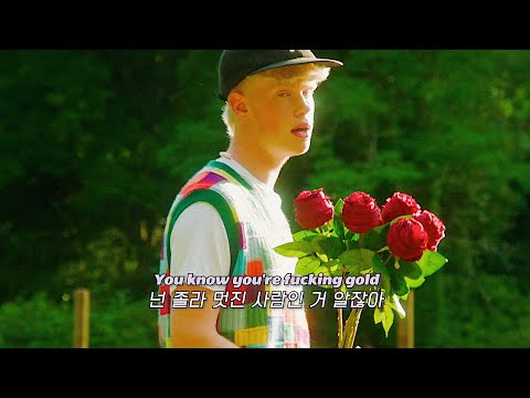 하루를 완벽하게 해줄 노래🌹 Finn Askew - Roses [가사/해석/lyrics]