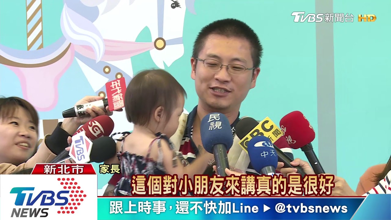 提供優質托育服務 公托中心聯合開幕