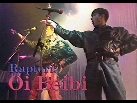 Raptori - Oi beibi (1990)