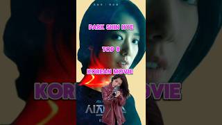 Download lagu Park Shin Hye Top 8 Korean Movie 😍 #dramainfo #foryou #trending #viral #shortsvideo #shorts #kmovie mp3