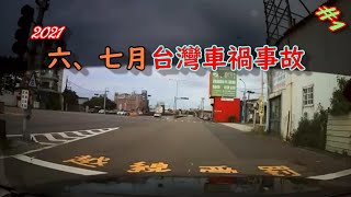 [閒聊] 大家覺得台灣對行人的用路權重視嗎