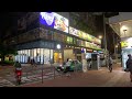 4K Slo Walk Kin Sang Tuen Mun Night Walk
