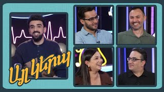 Այլ կերպ 2 (թողարկում 4)