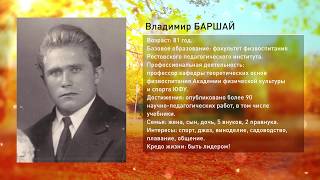 Третий возраст: дорогие отношения.