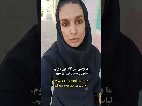 Formal or casual clothes in Persian language
