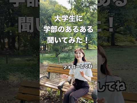 文学科 【立教大学】TBSとコラボができる学部【経営学部 国際経営学科】#march #立教大学 #大学生 #大学受験 #学部 #学部選び #経営学部 #受験生 #学部ステッカー