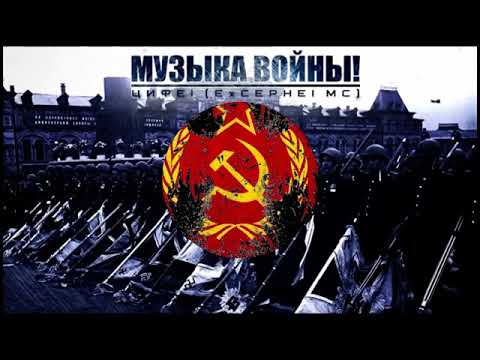 Soviet war music instrumental but only the good part ;) Leto 1941