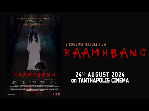 Raamhbang - A Rongmei Feature Film Trailer