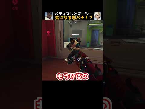 「オーバーウォッチ 2」: 続編についてすでにわかっていること