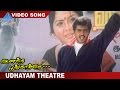 Udhayam Theatre Video Song Anantha Poongatre Tamil Movie Song Ajith Deva Pyramid Glitz Music