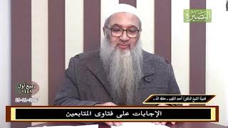 صورة ما رأي فضيلتكم في القراءة في كتب الفلسفة؟