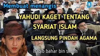 Download lagu ORANG YAHUDI MASUK ISLAM KARENA SYARIAT ISLAM MENGGETARKAN HATINYA, HABIB BAHAR BIN SMITH mp3 Download lagu ORANG YAHUDI MASUK ISLAM KARENA SYARIAT ISLAM MENGGETARKAN HATINYA, HABIB BAHAR BIN SMITH mp3