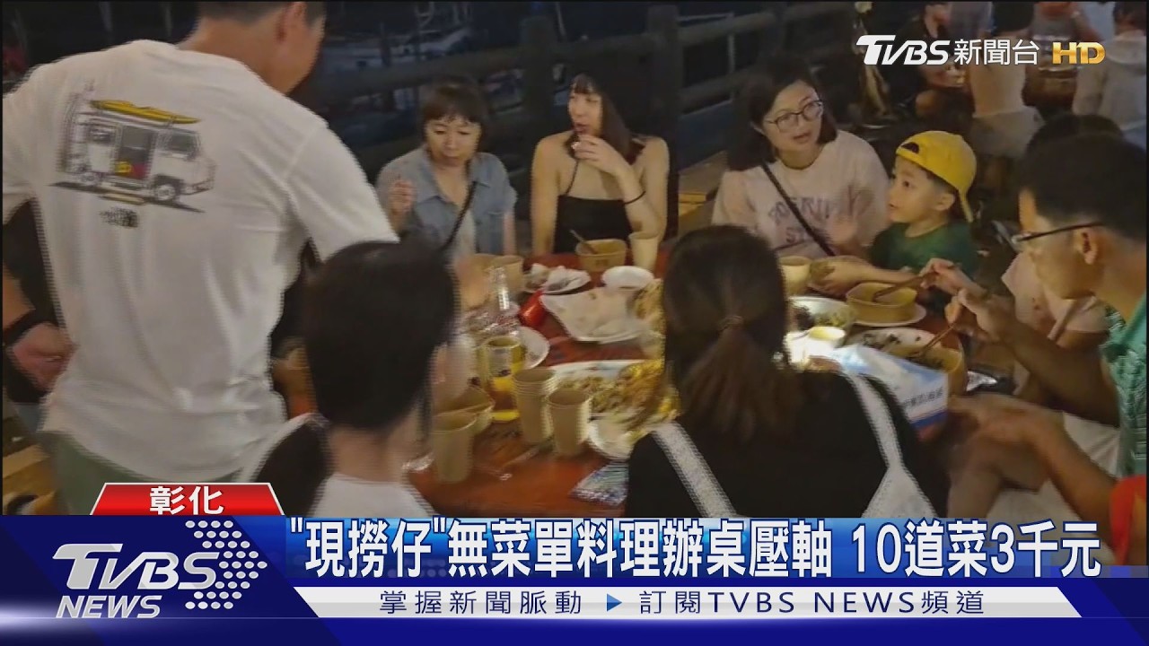 浪花市集遇大潮!海水漫上路面 攤販涉水當「踏浪」