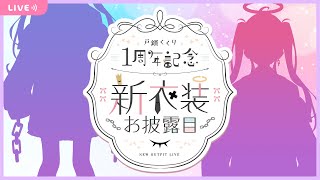 [Vtub] 小箱or個人Vtuber 0618 DD串