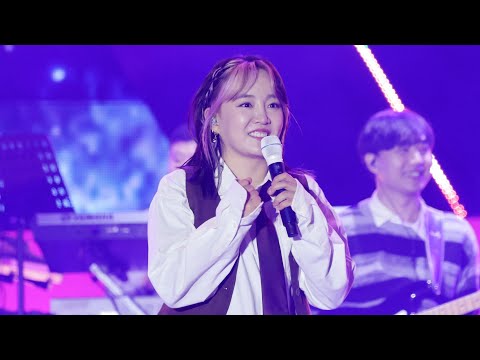 윤하 YOUNHA GMF 그랜드 민트 페스티벌 FULLCAM Fancam 231021 4K 60P By. TaeJeong